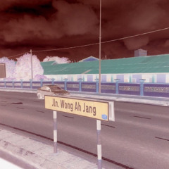 WONG AH JANG (speed up ver.) (Izkid ft. yvngken)