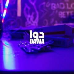 dawa دوا