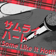 Afterglow - 『サムライハート(Some Like It Hot!!)』 ［Full ver.］