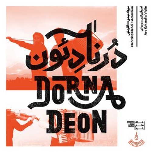 Bride  |Mehrdad Mehdi & Aso Kohzadi