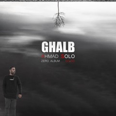 Ghalb