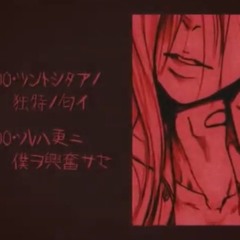 【Caoimhe -Power-】標本少女 / Specimen Girl【UTAUカバー】