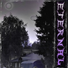 Eternal (OUT ON ALL PLATFORMS)