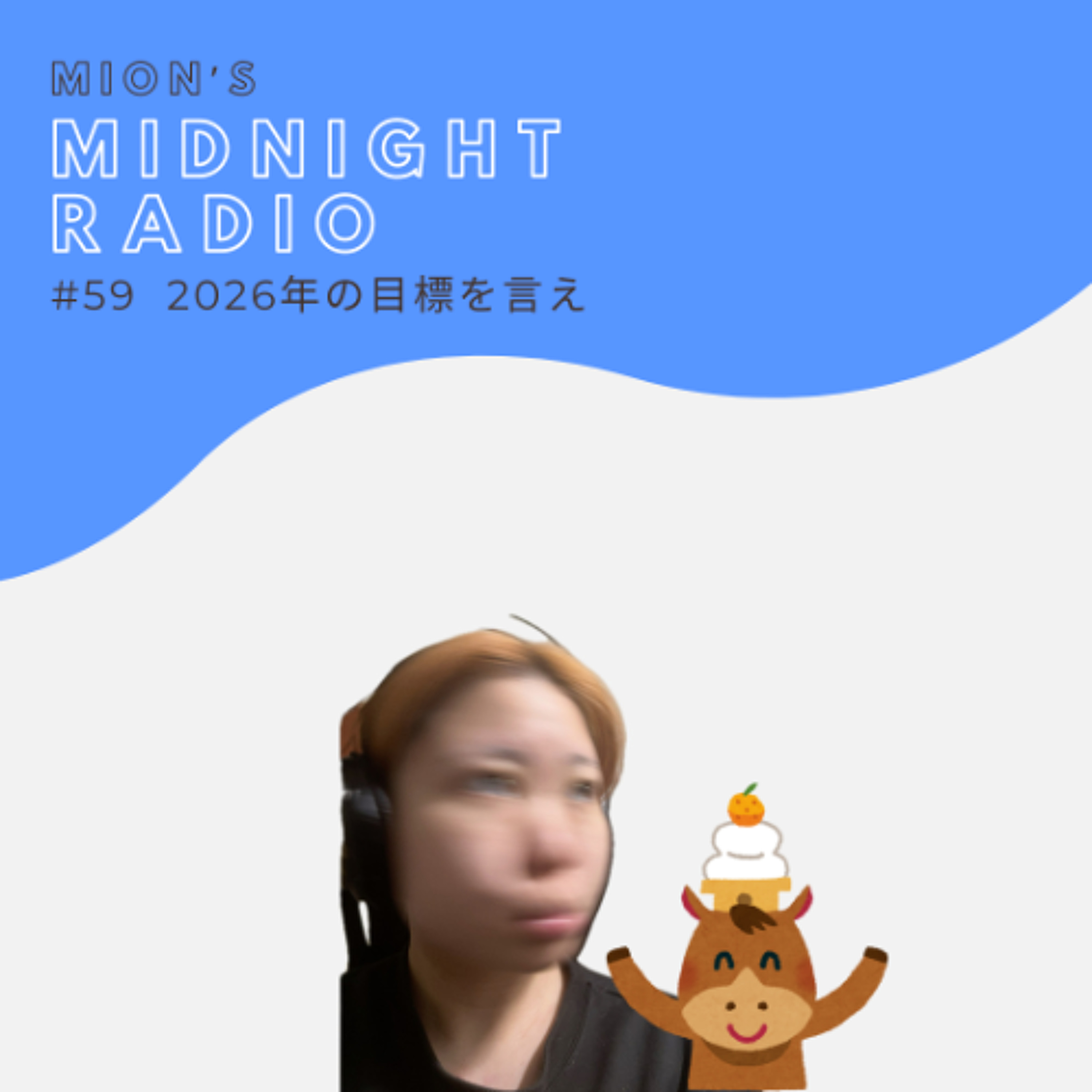 MidnightRadio #59 episode artwork