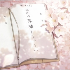 mental - sensitive (xangang)