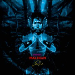 AMONSEF - MALIKAN | امونسيف - ماليكان | new music 2025