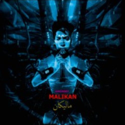 AMONSEF - MALIKAN | امونسيف - ماليكان | new music 2025