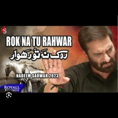 Rok Na Tu Rahwar Urdu Punjabi by Nadeem Sarwar Nohay 2023/1445(256k).mp3