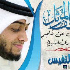 سورة غافر احمد النفيس