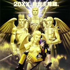 Battle - SMT II