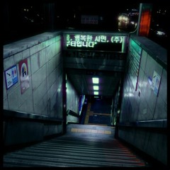 Down Below