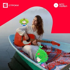 Засыпай (из «Лесовички. Сказки на ночь»)