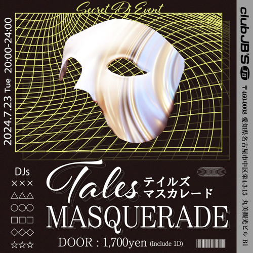Tales MASQUERADE R6.7.23