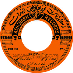 طلال مداح - سلام لله يا هاجرنا