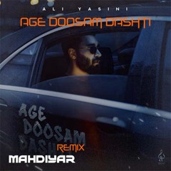 Age Doosam Dashti - Remix