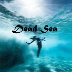 TROJAN 'Dead Sea' | تروچان - بحر ميت