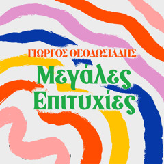 T' Ayeri