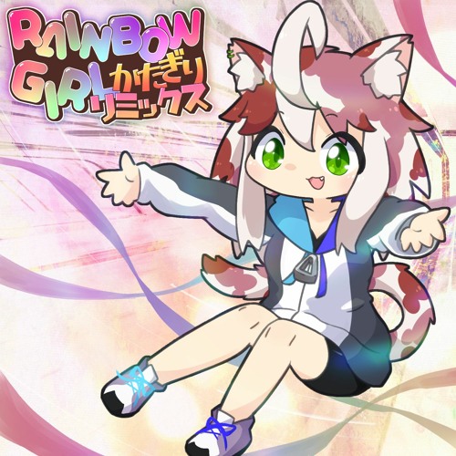 RAINBOW GIRL (かたぎり Remix)