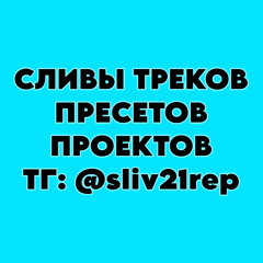 tewiq, тёмный принц - зашил (prod. uppertovv)