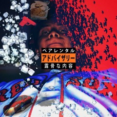 I do this cause(Prod. Zach Sutton)