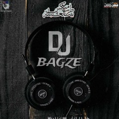 تراك ريمكس مهرجانات توزيع باجزي -track remix mahrgan Bagze  Production