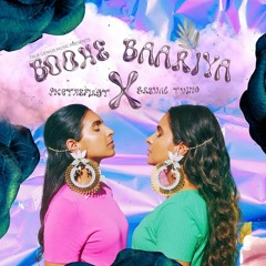 Grewal Twins Feat PKCthefirst - Boohe Baariya (D&B remix)