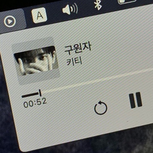 다음생엔 도쿄에 잘생긴 소년으로.