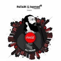 Coke Fest 2020 | Nai Marna | Ali Noor