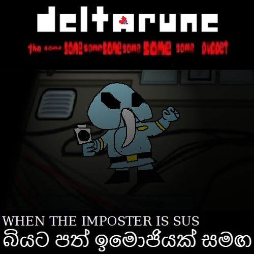 WHEN THE IMPOSTER IS SUS බියට පත් ඉමොජියක් සමඟ - [Deltarune; The 7same Puppet]