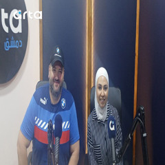 الشام اليوم - آرتا دمشق - 30/09/2025