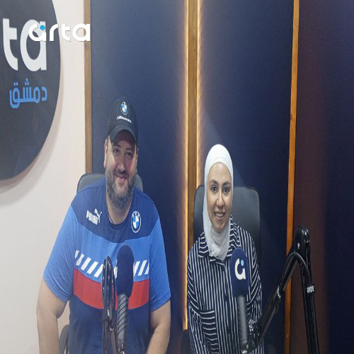 الشام اليوم - آرتا دمشق - 30/09/2025