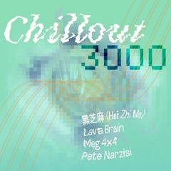Chillout 3000 (FKA Club Meditation, Meditation Hour)