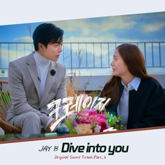 Jay B _Dive into you OST