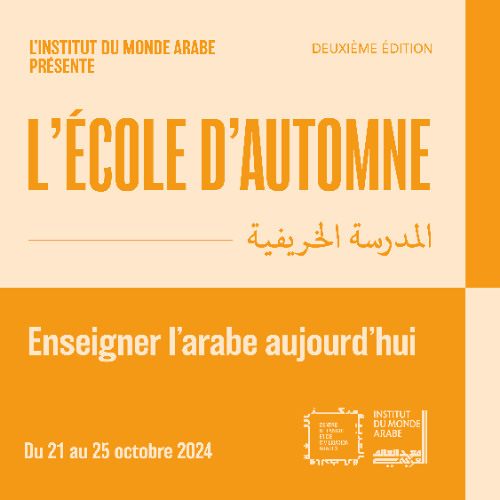 L'IA pour l'enseignement de l'arabe langue étrangère