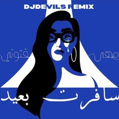 DJDEVILS REMIX - Maha Ftouni - Safert B3eed - مها فتوني - سافرت بعيد