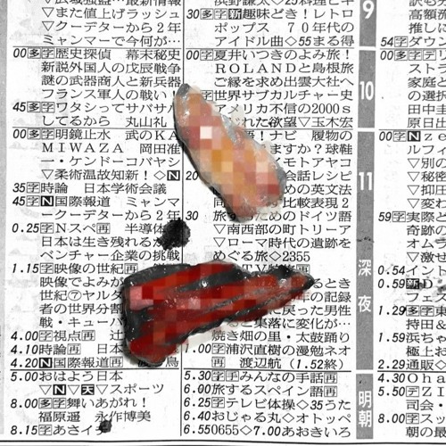 그대들은 어떤 기분이신가요 Remix[ReProd. 11월4일]