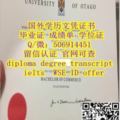 →▲有需要的联系▼←Q/微506914451【私人定制】关东大学（가톨릭관동대학교，Catholic Kwandong University）#毕业证#成绩单diploma学历文凭证书