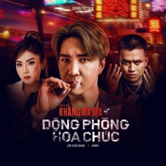 Động Phòng Hoa Chúc