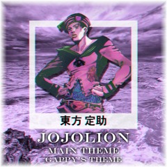JoJolion - Main Theme / Gappy's Theme (Music inspired by JoJo's Bizarre Adventure) (Fan-Made)