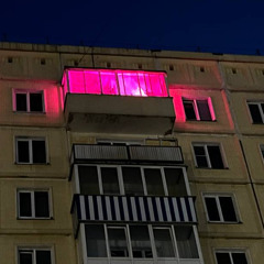 зад