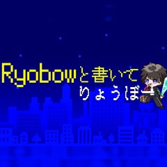 【自作曲改変】ベニテングダケ