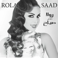 Rola Saad | Ayam El Loulou | رولا سعد | ايام اللولو