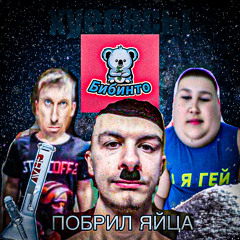 мефедронновый киллер реальный