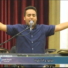 وقت لما تكون صعابي _نجيب ناصف