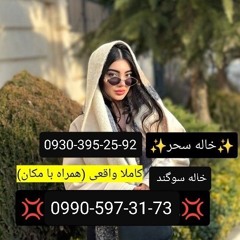 شماره خاله همدان  شماره جنده همدان  شماره داف همدان  شماره کص تهران  شماره سکس کرمان  شماره،خال مشهد