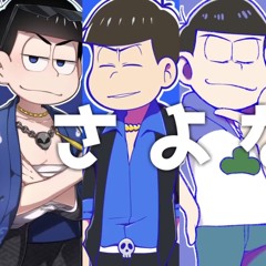 Juumensou Karamatsu ver.