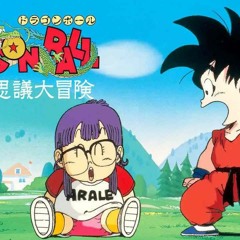 Dragon Ball - Il torneo di Miifan Film Completo Il migliore in linea 2024 in MP4/1080p-HD 636686