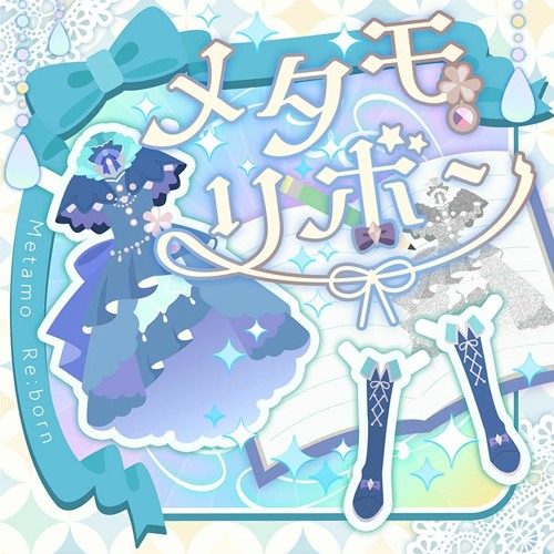 Metamo Re:born (メタモリボン) - More More Jump