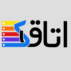 Otaghak|اتاقک