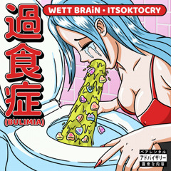 Bulimia (feat. itsoktocry)
